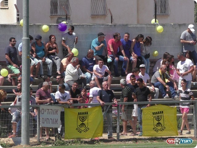 הפתעה נעימה. אוהדי כפ"ס (שקד מורג)